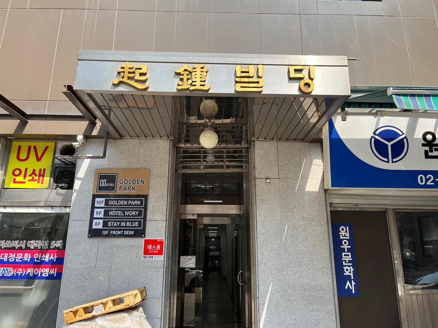 Hotel Golden Park Myeongdong Seoul Exterior photo